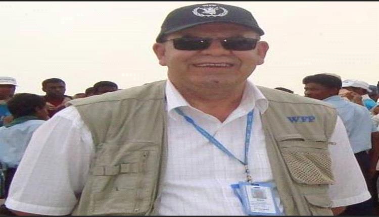 برنامج الغذاء العالمي في أول تعليق له على مقتل أحد موظفيه في تعز