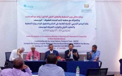 بدء دورة تدريبية لكوادر عدد من الوزارات حول الإدارة بالنتائج