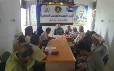 تنفيذية انتقالي لودر تعقد اجتماعها الدوري لشهر يوليو