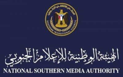 الهيئة الوطنية للإعلام الجنوبي تنعي رحيل فقيد الصحافة الجنوبية عيدروس عبدالرحمن الوالي