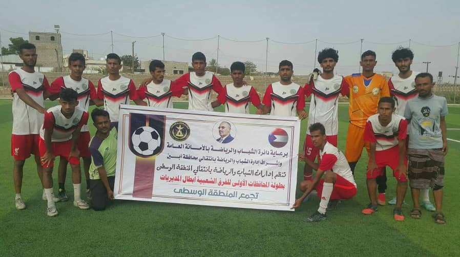 بعد أن اجتاز وادي المحفد بثلاثية البلالي والدوح… كوكب مودية إلى مربع دوري أبطال مديريات أبين الذهبي