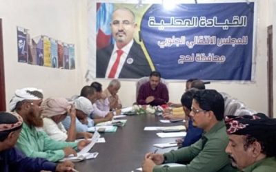 تنفيذية انتقالي لحج تعقد اجتماعها الدوري لشهر أغسطس