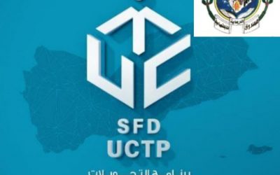 مدير مكتب صندوق الرعاية الإجتماعية بالمعلا ينوه بأن الاسبوع القادم هو اخر اسبوع لصرف المستحقات