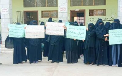 معلمو العاصمة عدن ينفذون وقفات احتجاجية رفضاً لتحويل رواتبهم الى البنوك ويهددون بالتصعيد