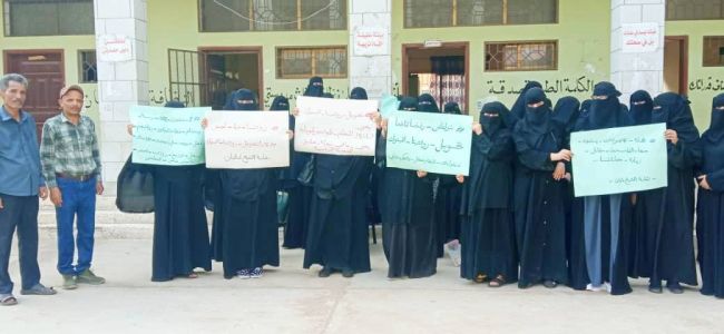 معلمو العاصمة عدن ينفذون وقفات احتجاجية رفضاً لتحويل رواتبهم الى البنوك ويهددون بالتصعيد
