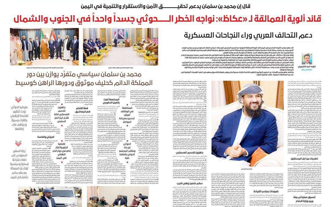 في أول حوار صحفي له مع صحيفة عربية وأجنبية  القائد أبوزرعة المحرمي.. نواة قوات العمالقة تشكلت من المقاومة الجنوبية