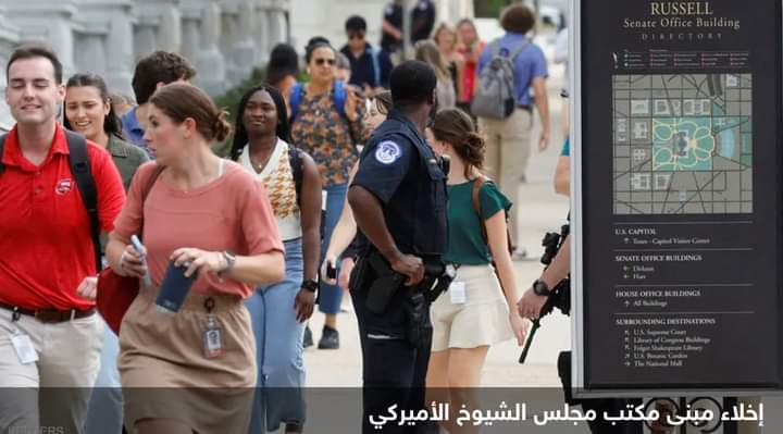 قائد شرطة الكونغرس يكشف تفاصيل “الحالة الطارئة” في الكابيتول