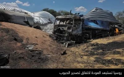 فرنسا تتهم روسيا بتعريض الأمن الغذائي العالمي للخطر