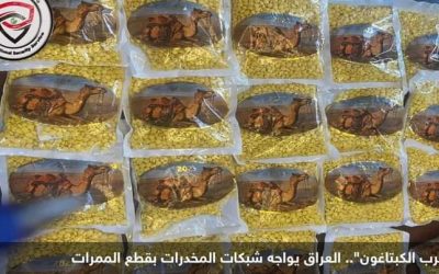 حرب الكبتاغون”.. ثاني أكبر ضربة للمخدرات في العراق خلال شهر