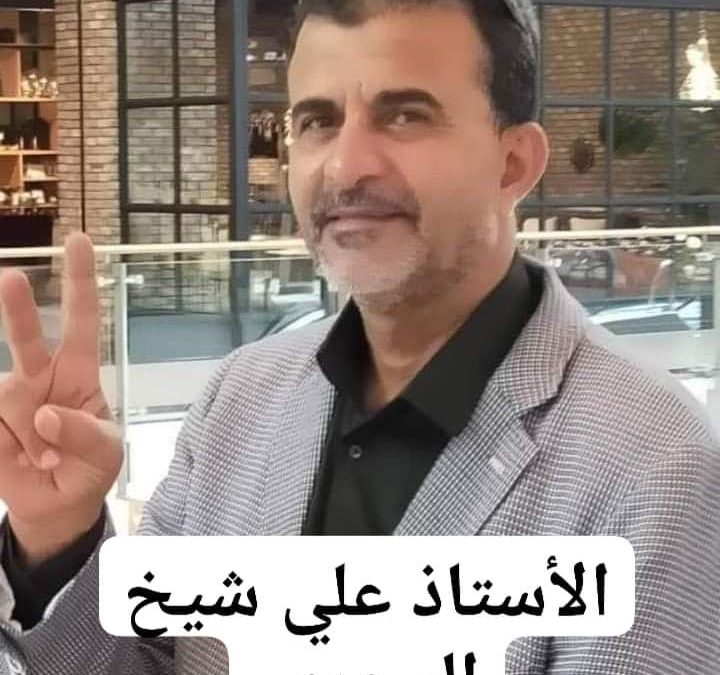 مدير اعلام مديرية خنفر يبعث رسالة تهنئة للمناضل   علي  السوري بمناسبة  تعيينه  نائباً  لرئيس الهيئة التنفيذية لإنتقالي أبين