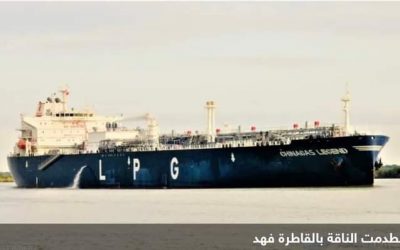 غرق قاطرة في قناة السويس بعد اصطدامها بإحدى الناقلات العابرة