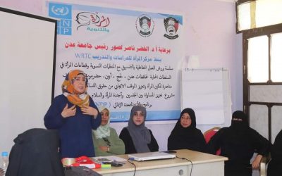 مركز  ” WRTC ” ينفذ في لحج ورشة عمل ضمن مشروع تعزيز المستوى بين الجنسين وأجندة المرأة والسلام والأمن