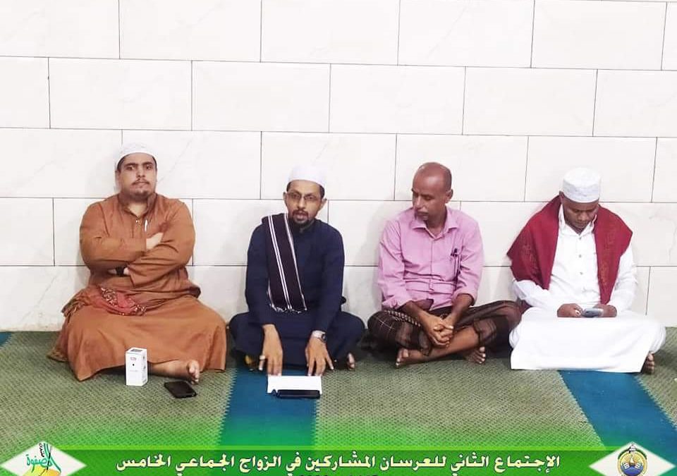 الصفوة يعقد الإجتماع الثاني لعرسان الزواج الجماعي الخامس بعدن