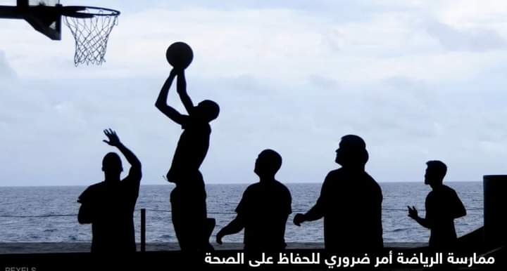 كم مرة يجب ممارسة الرياضة في الأسبوع؟.. خبراء يجيبون