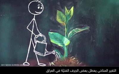 البصرة.. فنانو الجداريات يعملون ليلا تجنبا لحرارة النهار