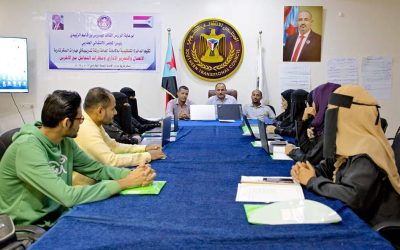الأمانة العامة تختتم الورشة التدريبية في الاتصال والتحرير الإداري ومهارات التعامل مع الآخرين