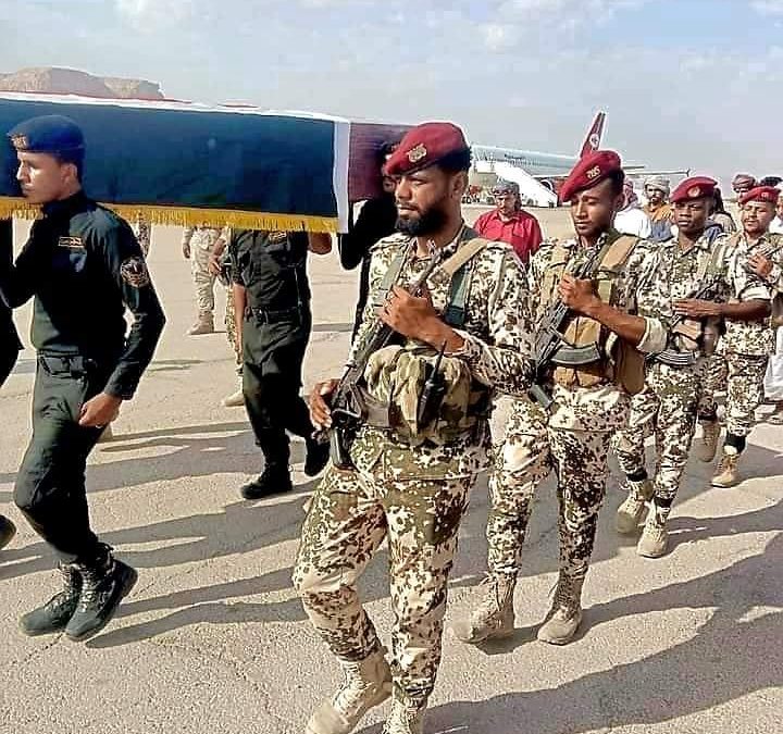شبوه.. مراسيم استقبال رسمية لجثمان اللواء المناضل عبدالله طرموم في مطار سيئون الدولي.