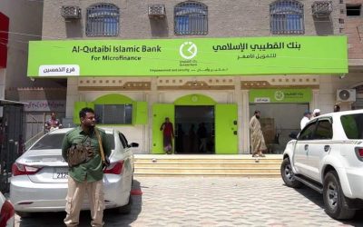 بنك القطيبي الإسلامي يفتتح فرعه الجديد في شارع الخمسين بمديرية المنصورة