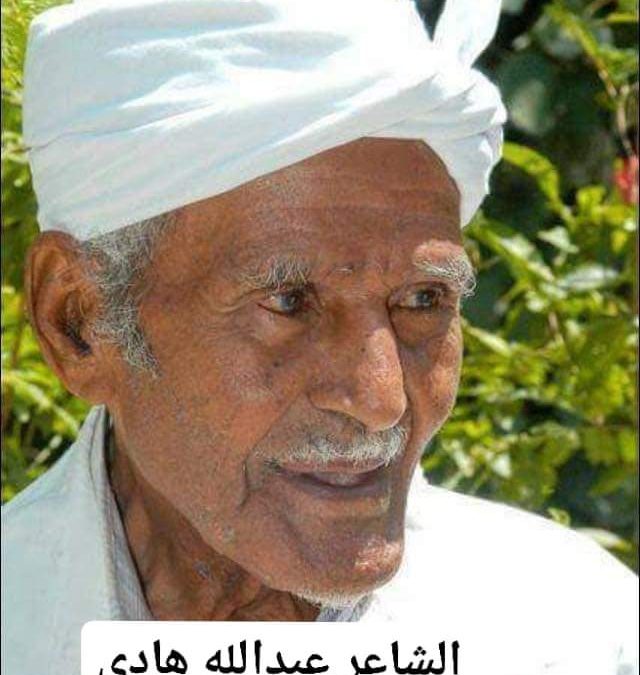 حكاية أغنية.. ياباهي الجبين كم مرت سنين