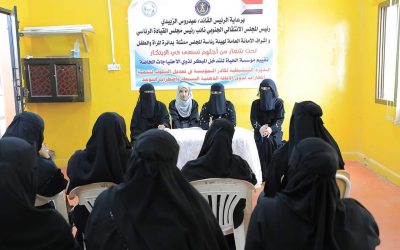 برعاية الأمانة العامة.. مؤسسة الحياة للتدخل المبكر تدشن المرحلة الأولى للدورة التنشيطية لتنمية مهارات كوادرها
