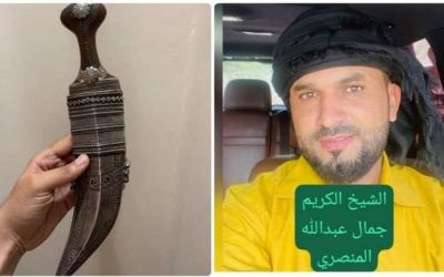 الشيخ جمال عبدالله المنصري  يفوز بمزاد على  جنبية يافعية قدمت كدعم  لمشروع طريق كلسام سرار