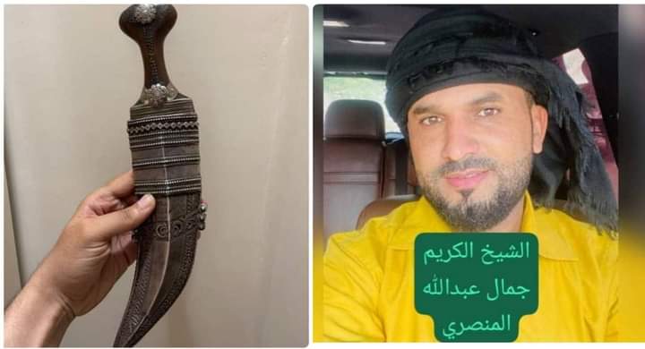 الشيخ جمال عبدالله المنصري  يفوز بمزاد على  جنبية يافعية قدمت كدعم  لمشروع طريق كلسام سرار