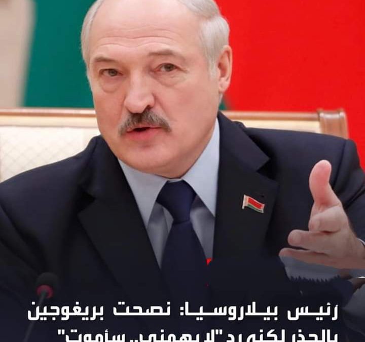 لوكاشينكو… حذرت قائدي مجموعة فاغنر العسكرية الروسية الخاصةمن التهديدات المحتملة لحياتهما