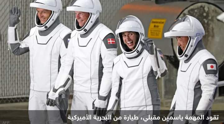 مهمة جديدة.. 4 رواد فضاء يصلون المحطة الدولية في هذا الموعد