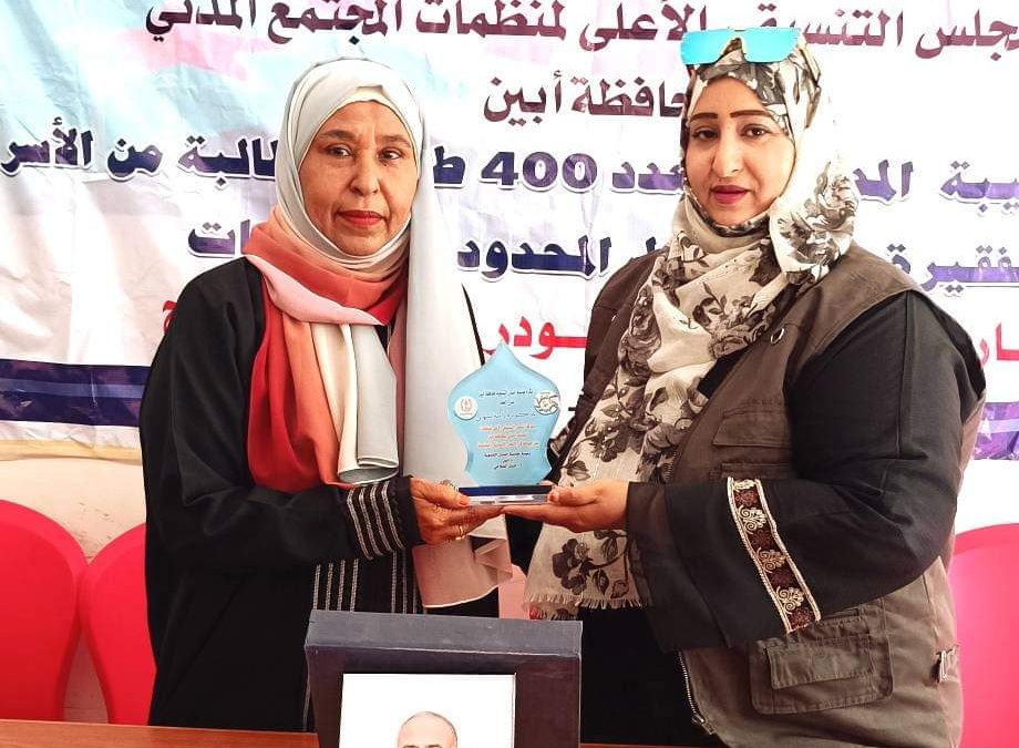 أبين: مؤسسة إنسان التنموية HDF تكرم المجلس التنسيقي بدرع العطاء