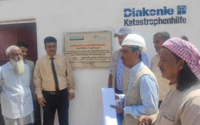 مدير عام الروضة وهيئة مياة الريف يدشنوا وحدة ضخ بالطاقة الشمسية مع ملحقاتها لمشروع مياه قرن بامحرز
