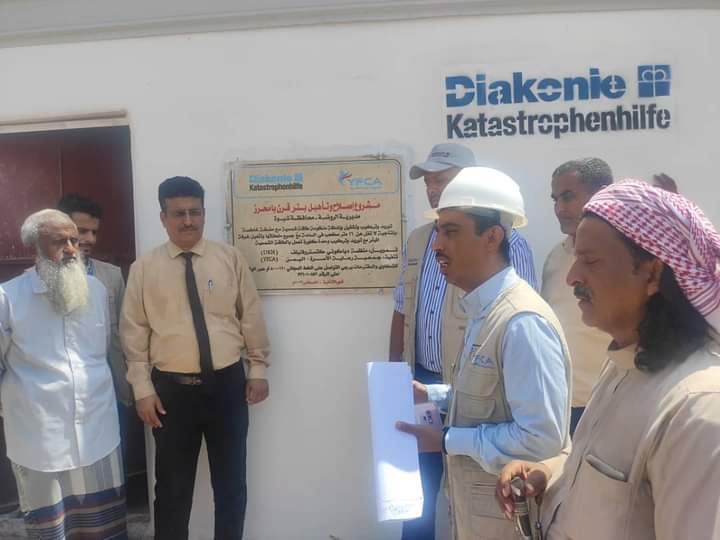 مدير عام الروضة وهيئة مياة الريف يدشنوا وحدة ضخ بالطاقة الشمسية مع ملحقاتها لمشروع مياه قرن بامحرز