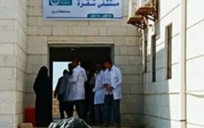 مدير مستشفى شقره يتقدم بالشكر الجزيل لكل من بذل جهود كبيرة في نقل المتوفيين والجرحى في حادث العرقوب المروري  أبين