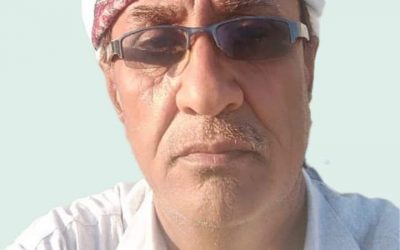 الأستاذ القدير محمد حيدرة سالم الفقيه النسري شخصية تربوية وإدارية وأمنية جسدت اروع صور العطاء والنضال الوطني