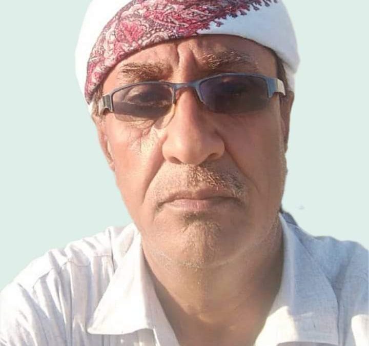 الأستاذ القدير محمد حيدرة سالم الفقيه النسري شخصية تربوية وإدارية وأمنية جسدت اروع صور العطاء والنضال الوطني