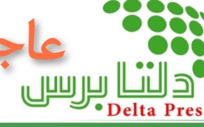 أمن أبين يلقي القبض على المسلحين المتورطين بأشتباكات زنجبار