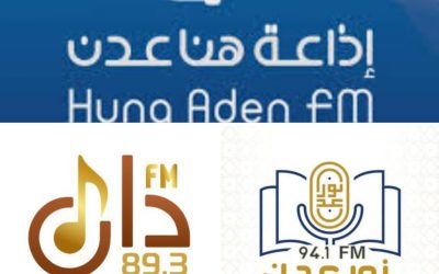 مصدر مقرب من قيادة قطاع الإذاعة والتلفزيون في عدن ينفي إشاعات سرقة أبراج اذاعتي هنا عدن ونور عدن