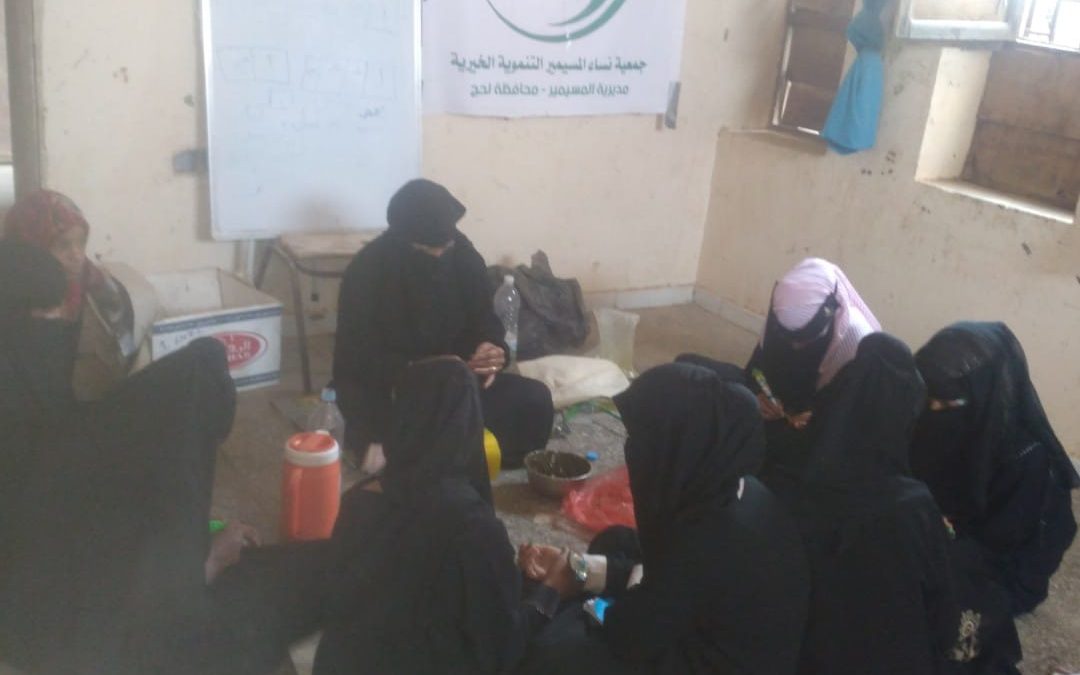 جمعية نساء المسيمير تختتم دورة نقش الحناء في مبنى الجمعية