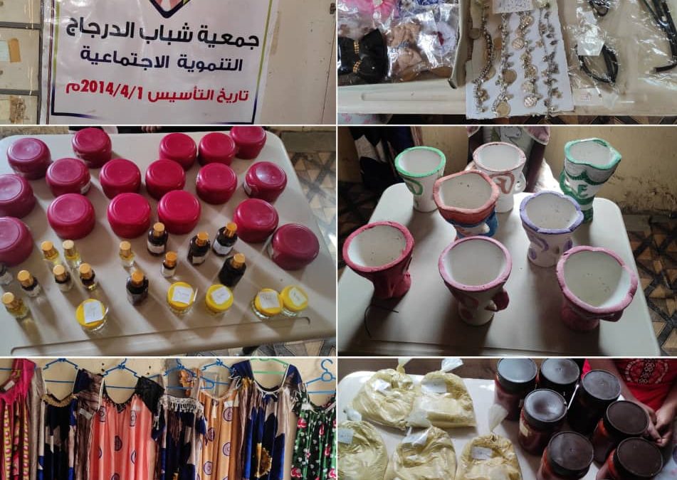 جمعية شباب الدرجاج التنموية بأبين تفتتح بمقرها في االدرجاج معرض البازار