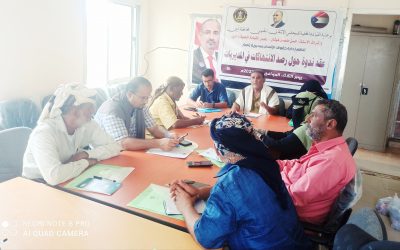 إدارة حقوق الإنسان بانتقالي زنجبار تنظم ندوة حول رصد الانتهاكات