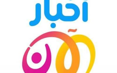 نشرت قناة أخبار الآن تنويه هام، قدمت فيه الاعتذار عن الإساءة التي تضمنها تقريرها بحق الشهيد القائد عبداللطيف السيد