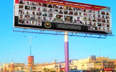 شوارع مدينة عتق تتزين بصور شهداء قوات دفاع شبوة الأبطال.