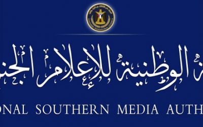 إغلاق مكتب يمن لايف الإعلامي بالعاصمة عدن