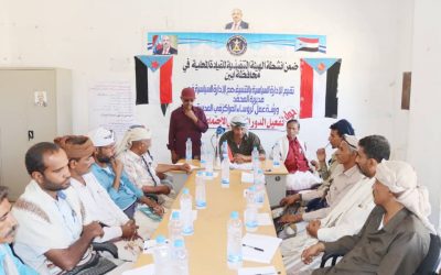 لتفعيل الدور السياسي ورشة عمل تقيمها سياسية انتقالي المحفد بأشراف الإدارة السياسية بالمحافظة