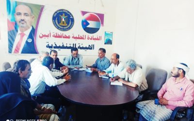انتقالي أبين يقف أمام الوضع العام في المحافظة ويشيد بدور القبائل ومساندتها للحملة العسكرية والأمنية