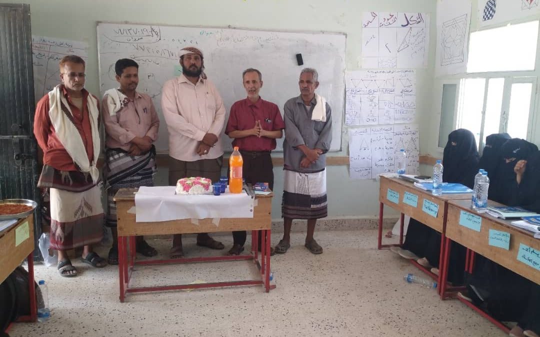 اختتام دورة تدريب حقيبة مهارات وإستراتيجيات تدريس الرياضيات من(1-3) للمعلمين المتعاقدين بالمحفد