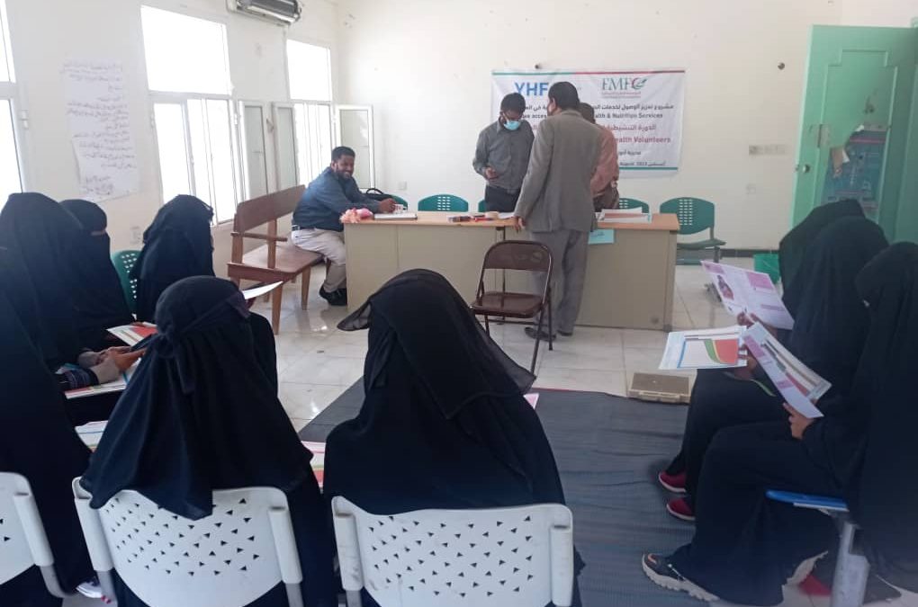 المؤسسة الطبية الميدانية FMF تختتم الدورة التنشيطية للمتطوعات  في مديرية أحور