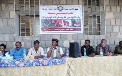 بحضور الفضلي: اختتام المخيم الصيفي لجمعية الثقة واليقين في قرية الدرجاج بخنفر
