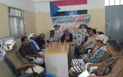 تنفيذية انتقالي سباح تعقد اجتماعها الدوري لشهر أغسطس