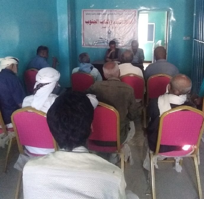 تأصيل الهوية الجنوبية ودورها في اتحاد أدباء الجنوب بأبين