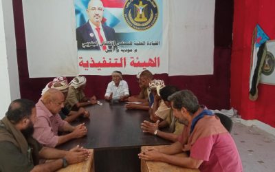 تنفيذية انتقالي مودية تعقد اجتماعها الدوري لشهر اغسطس 2023م